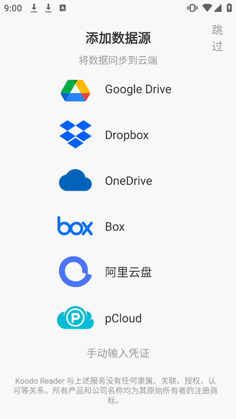 KoodoReader