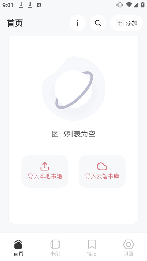 KoodoReader