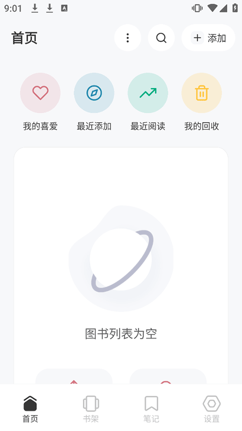 KoodoReader