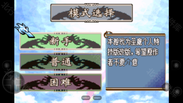 火焰纹章冰封烈焰