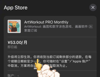 ArtWorkout