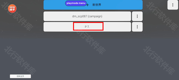 gmod手机版