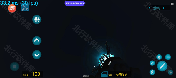 gmod手机版