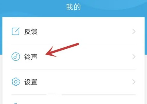 叮叮智能门锁14