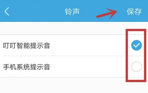 叮叮智能门锁15