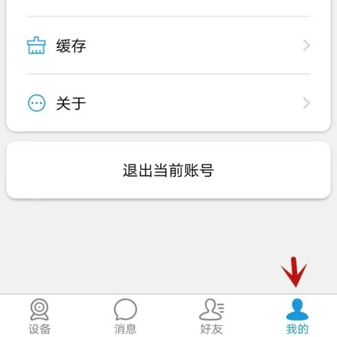 叮叮智能门锁10