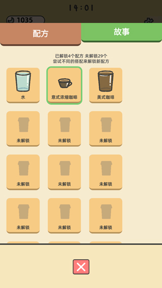 望月屋
