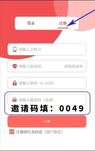 云上固始app6