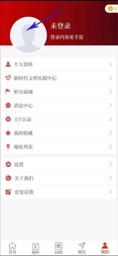 云上固始app5