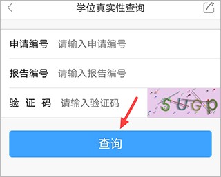 云上固始app8