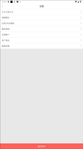云上固始app10