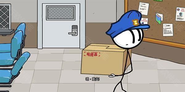 亨利斯蒂克明