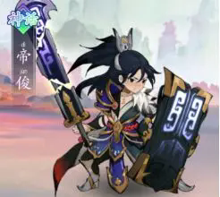 逆刃