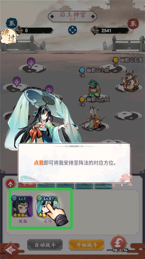 逆刃