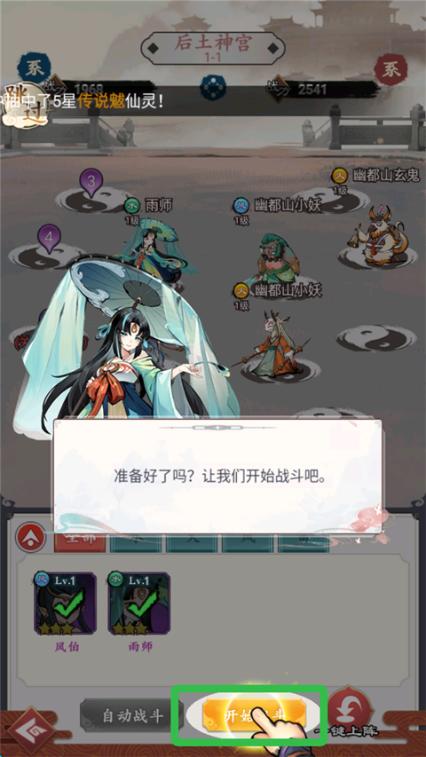 逆刃