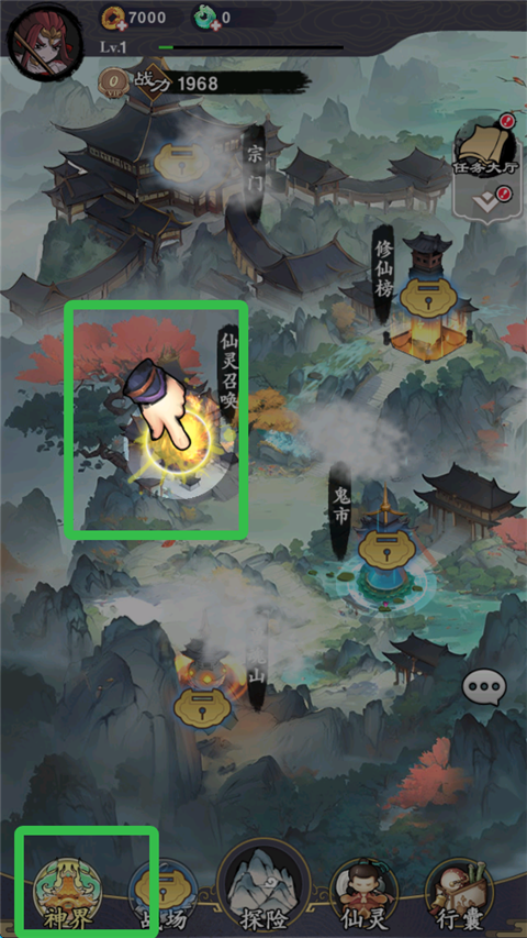 逆刃