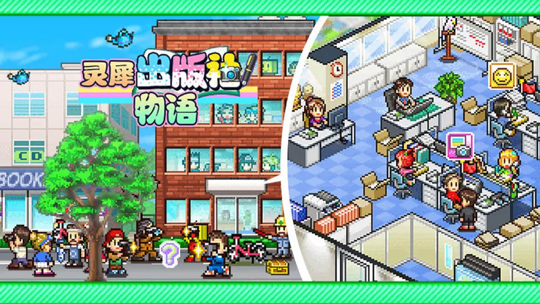 灵犀出版社物语