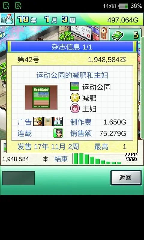 灵犀出版社物语