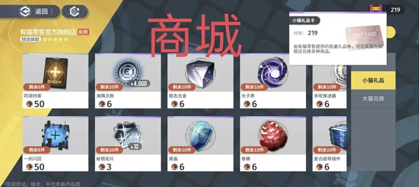 白荆回廊官服