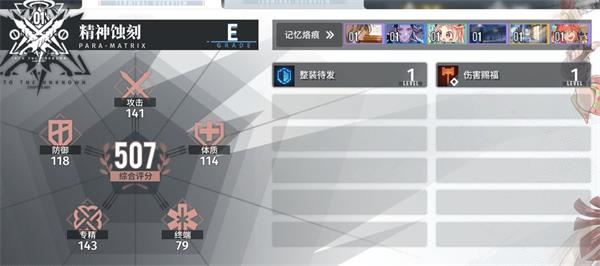白荆回廊官服