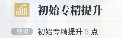 白荆回廊官服