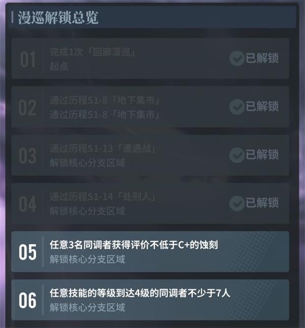 白荆回廊官服