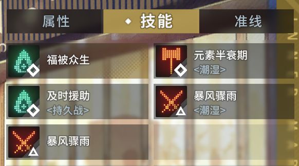 白荆回廊官服