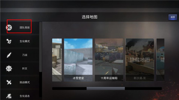 gz穿越火线武器全解锁版