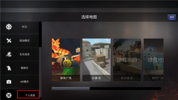 gz穿越火线武器全解锁版