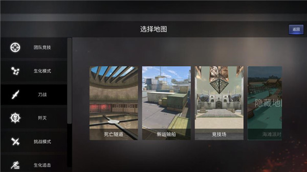gz穿越火线武器全解锁版