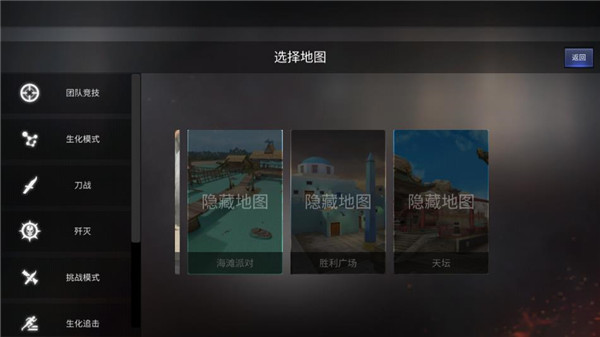 gz穿越火线武器全解锁版