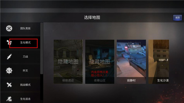 gz穿越火线武器全解锁版