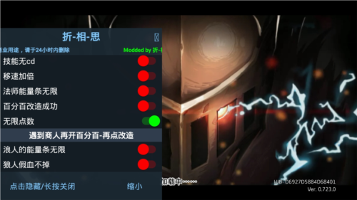 地牢杀手折相思菜单