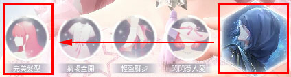 奇迹暖暖官服