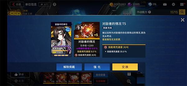 异界事务所