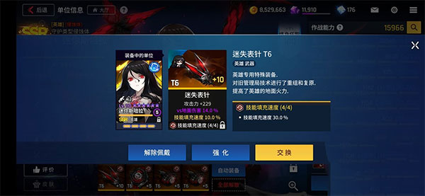 异界事务所