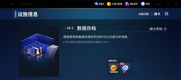 异界事务所