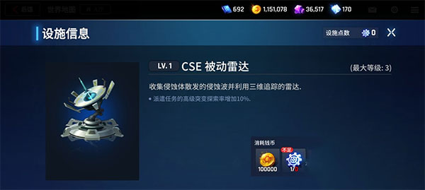 异界事务所