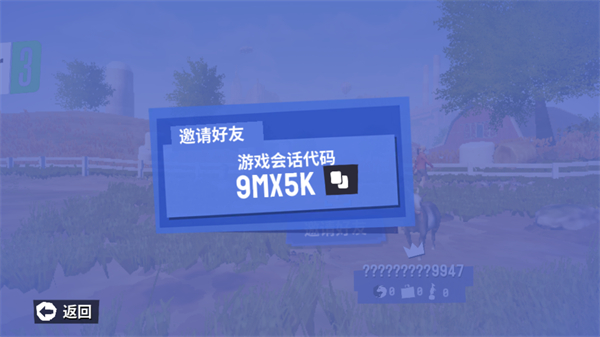 模拟山羊3胡闹多元宇宙