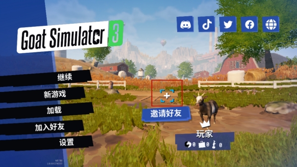 模拟山羊3胡闹多元宇宙