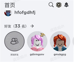 罗布乐思中文版