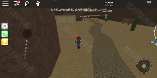 罗布乐思中文版