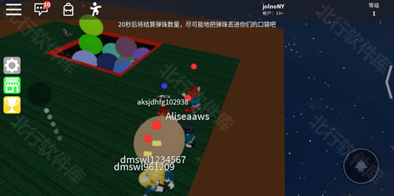 罗布乐思中文版