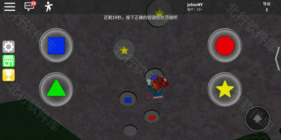 罗布乐思中文版