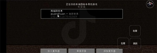 我的世界雾中人生存