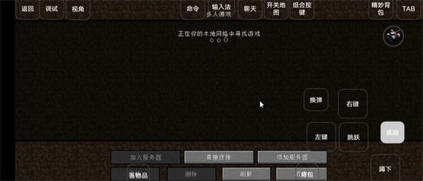我的世界雾中人生存