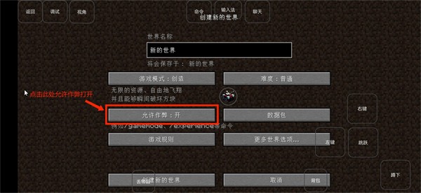 我的世界雾中人整合包