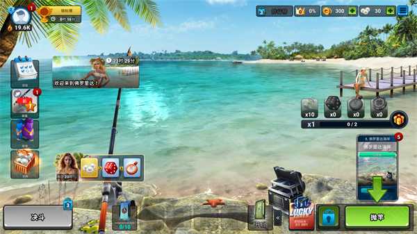 FishingClash