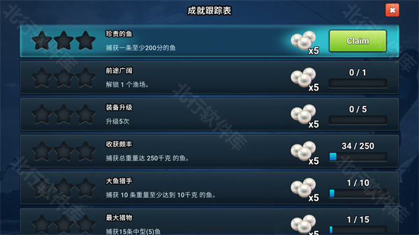 FishingClash