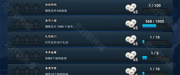 FishingClash